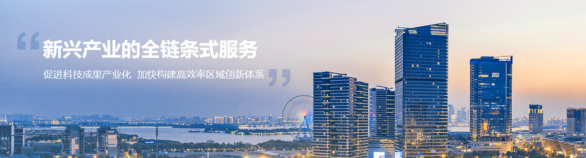 首页BANNER